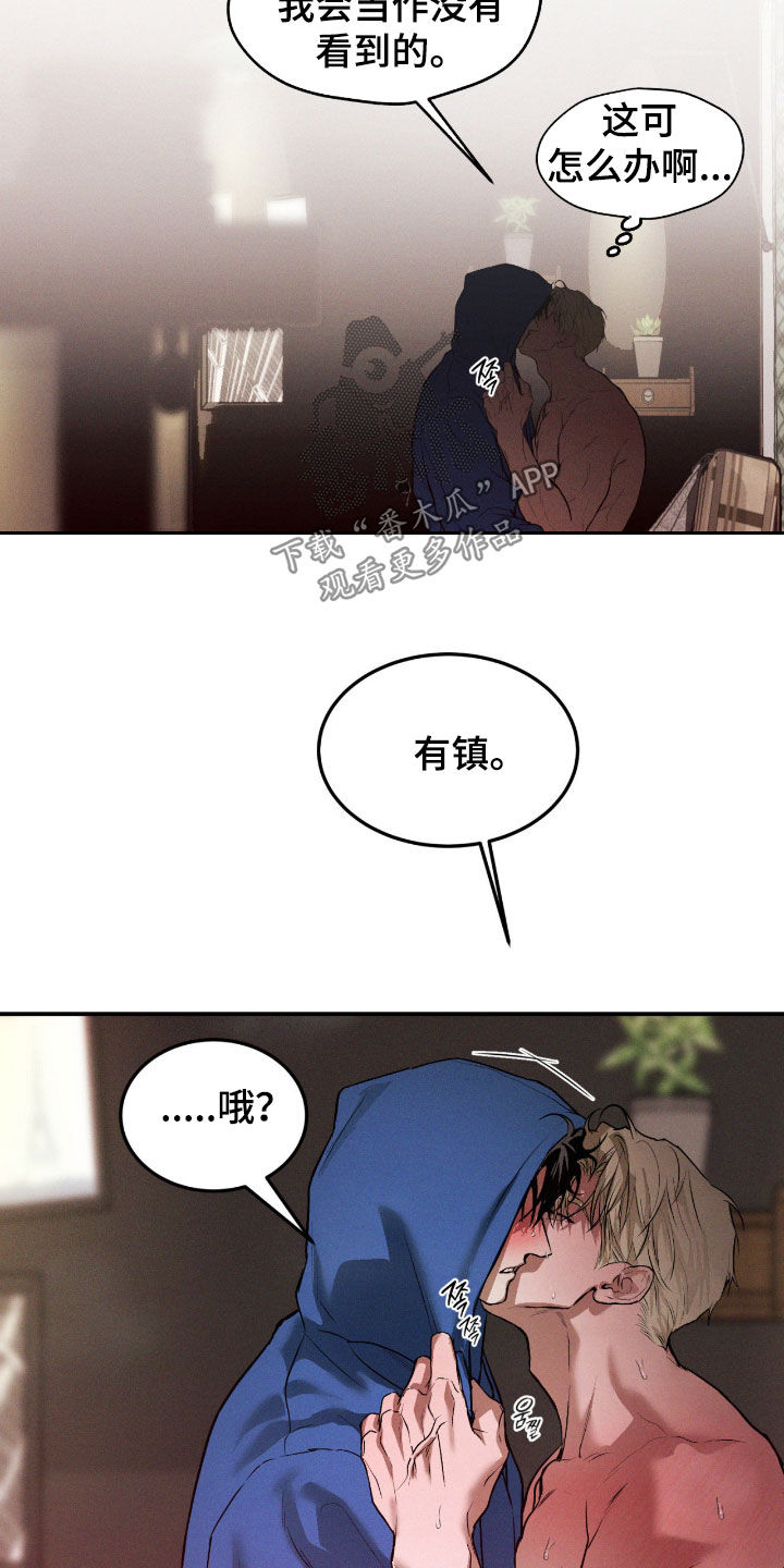 第96话6