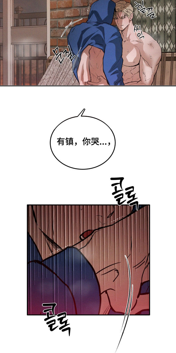 第96话1