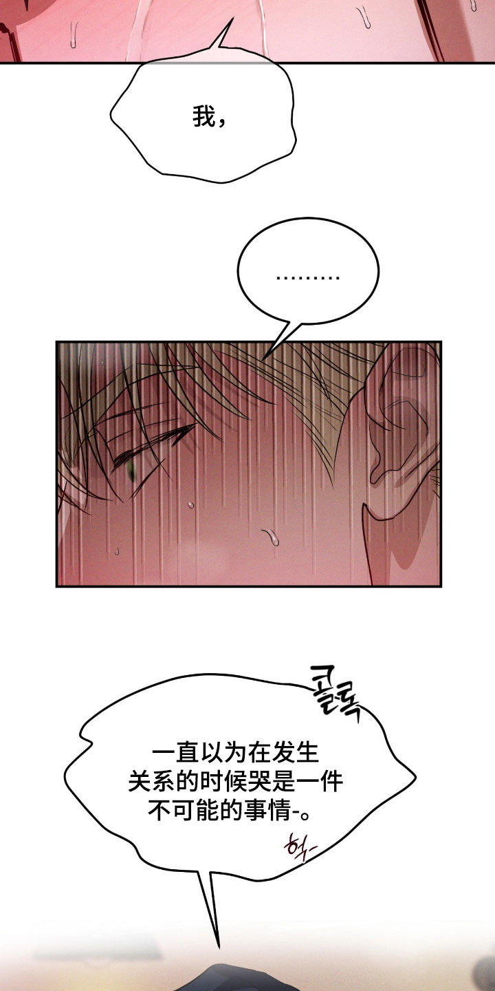 第96话3