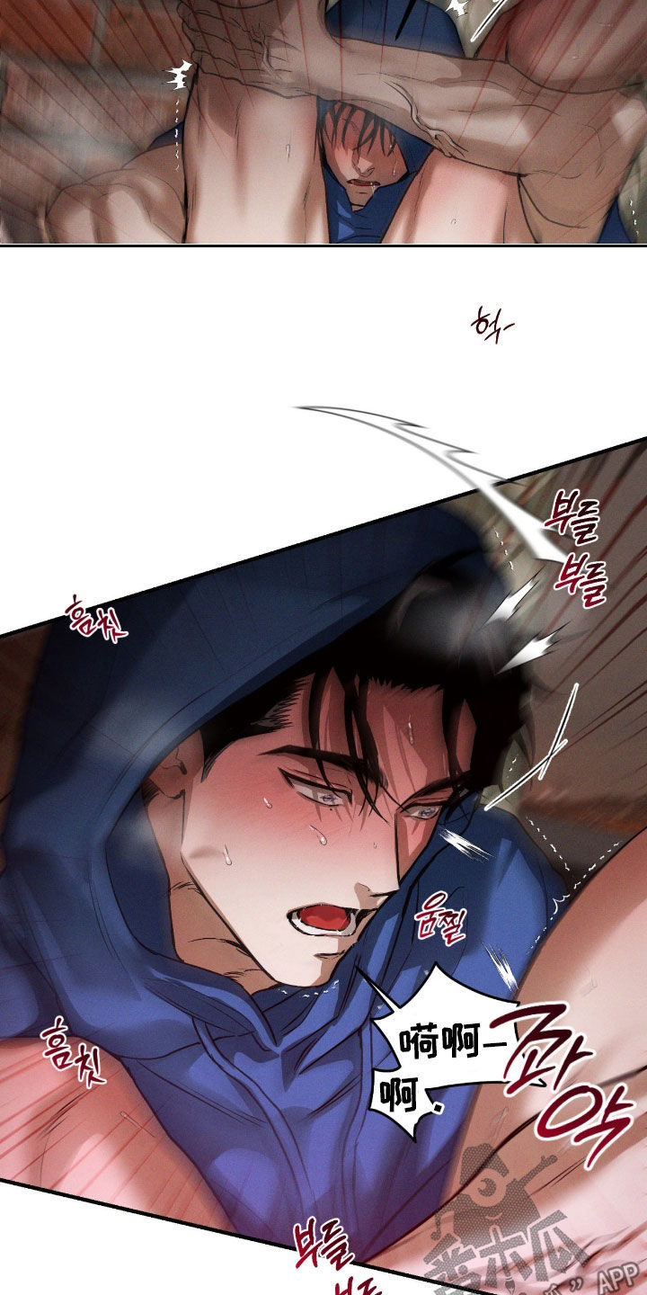 第95话9