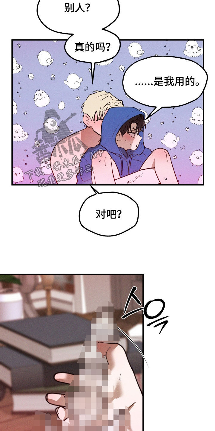 第95话2