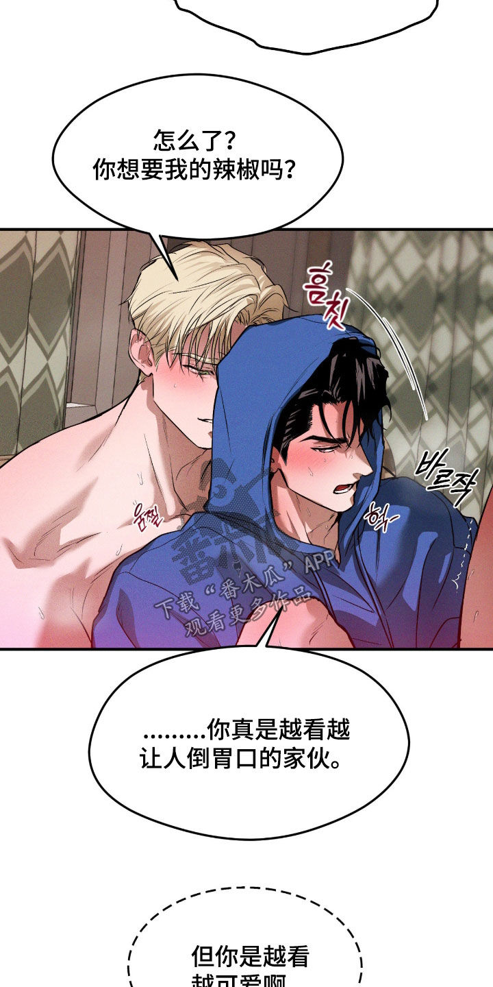 第95话4