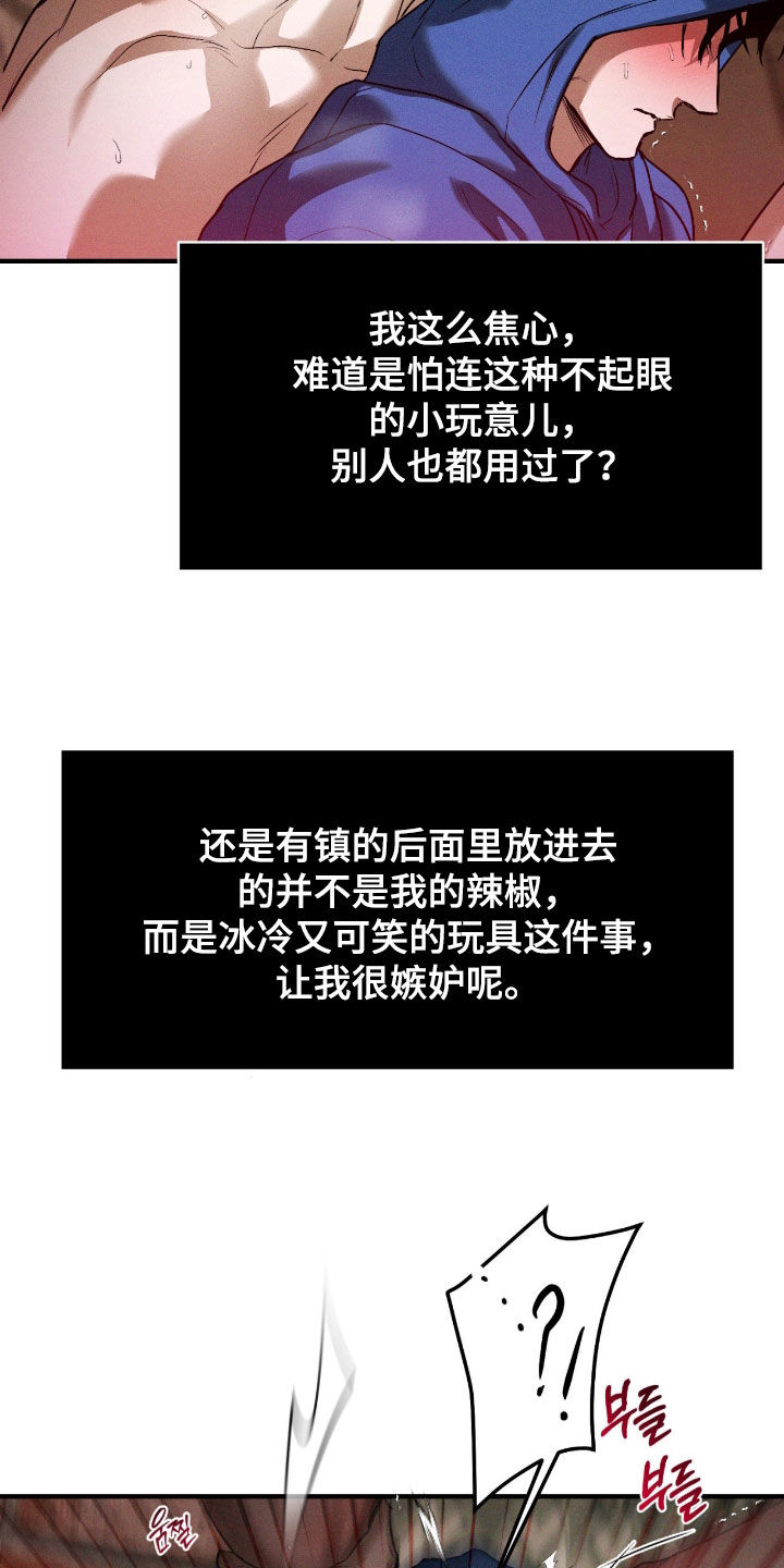 第95话8