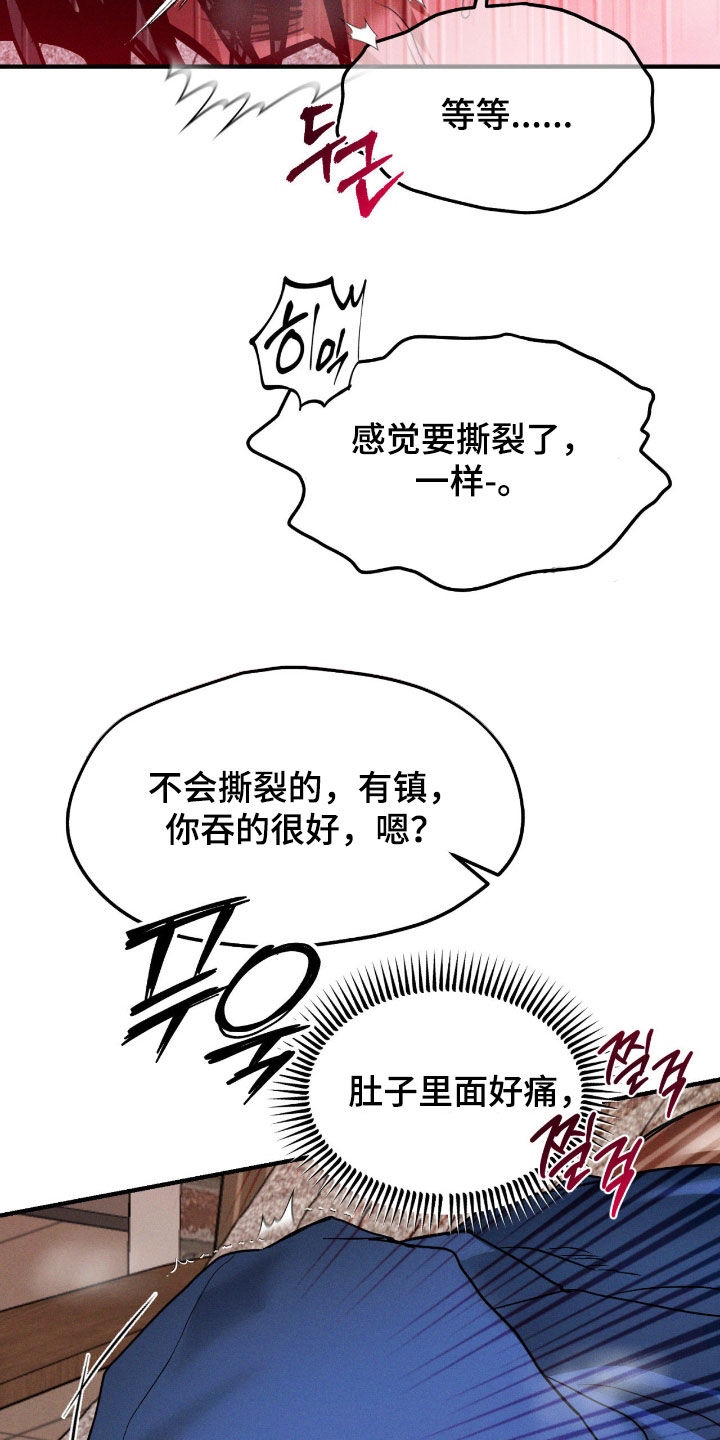 第95话26