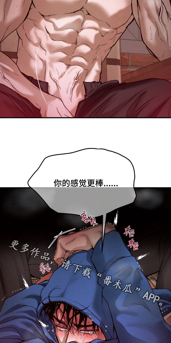 第95话34