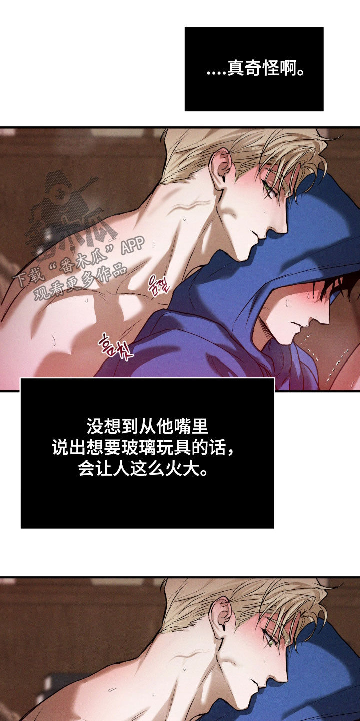 第95话7