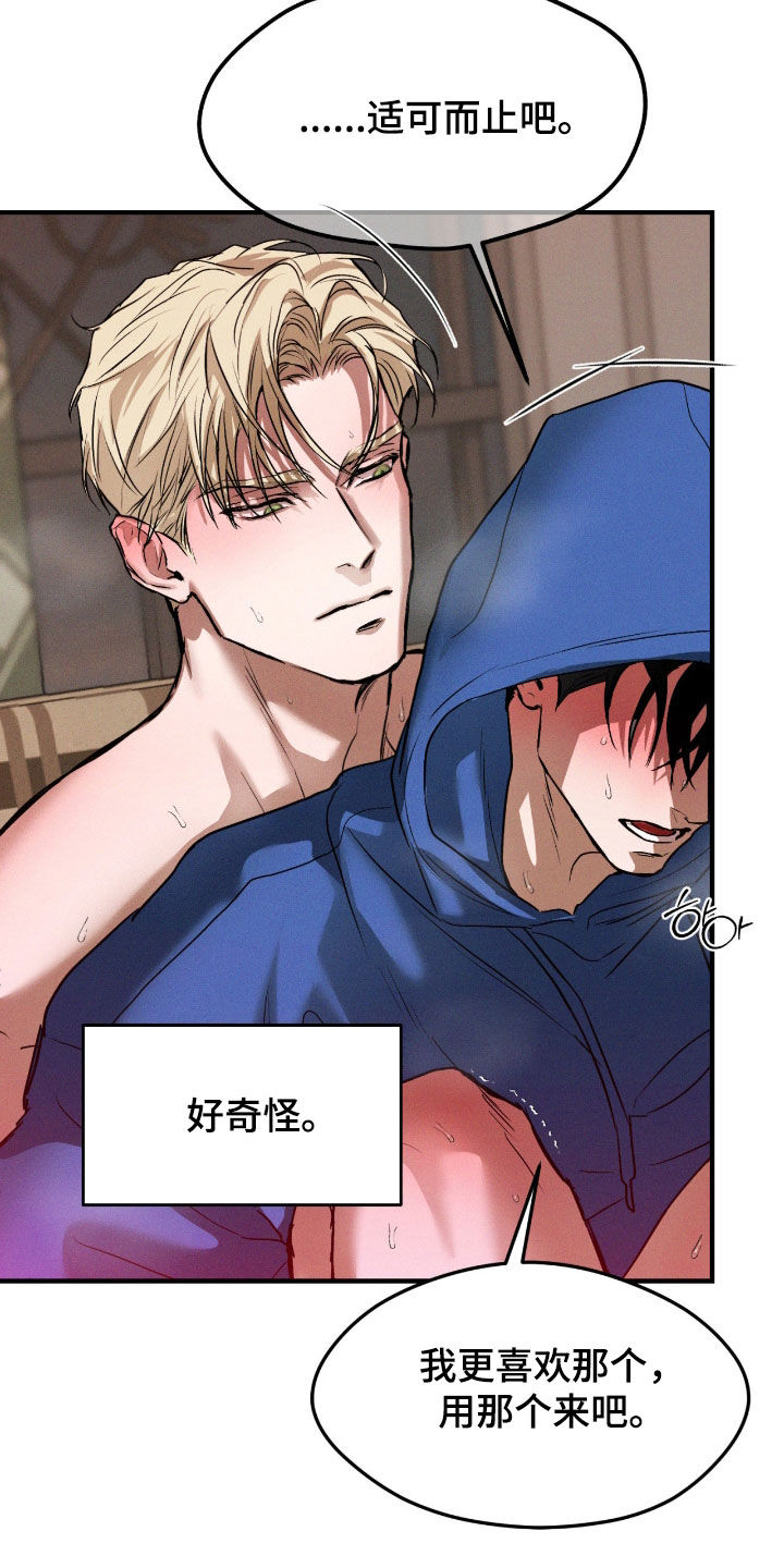 第95话6