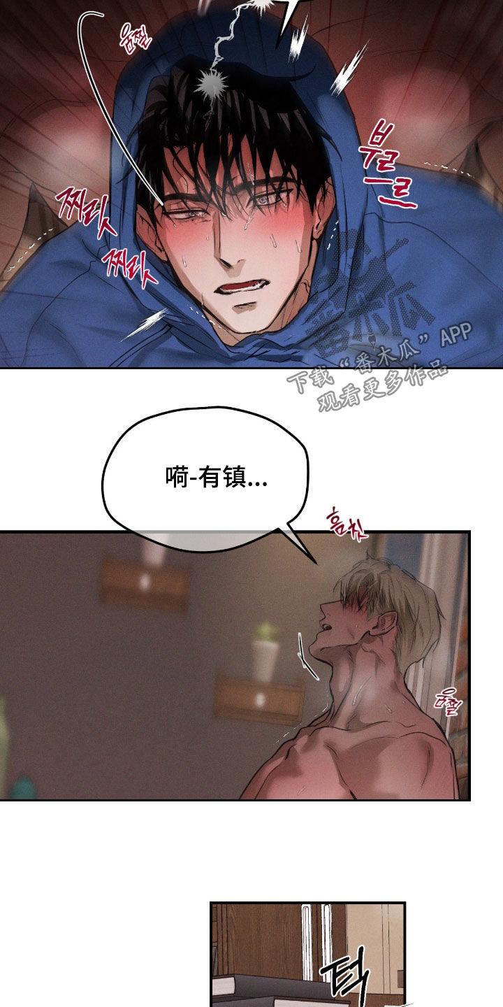 第95话30