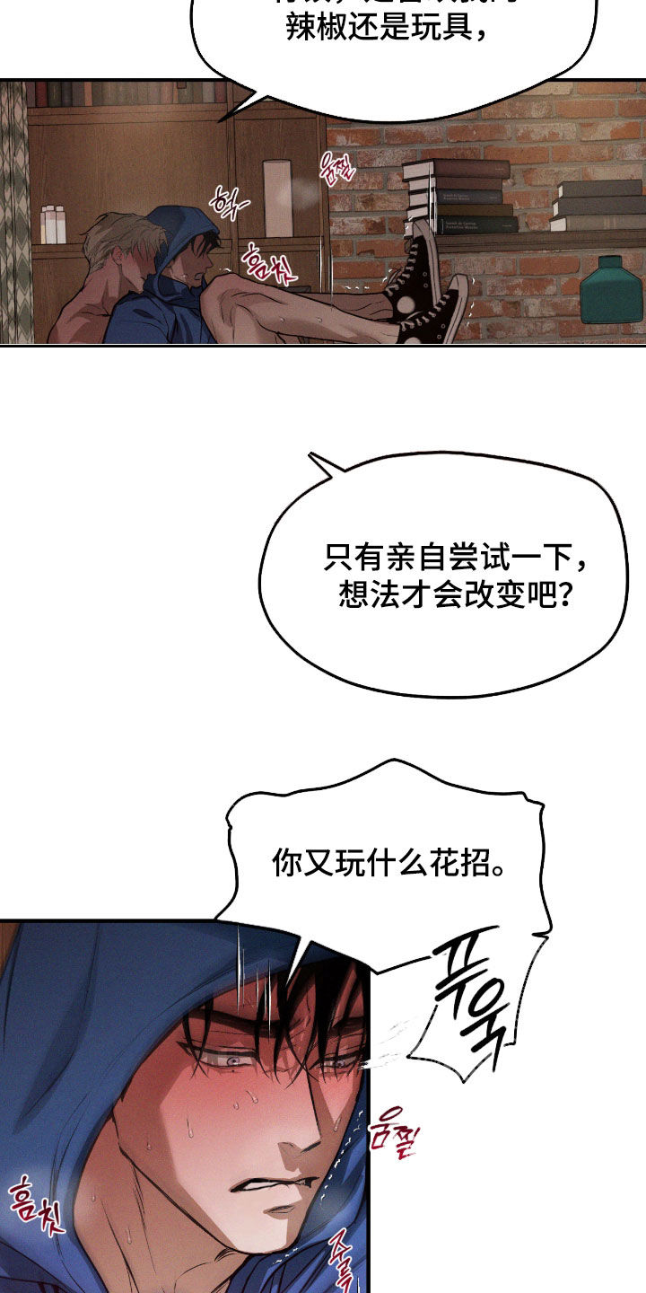 第95话12