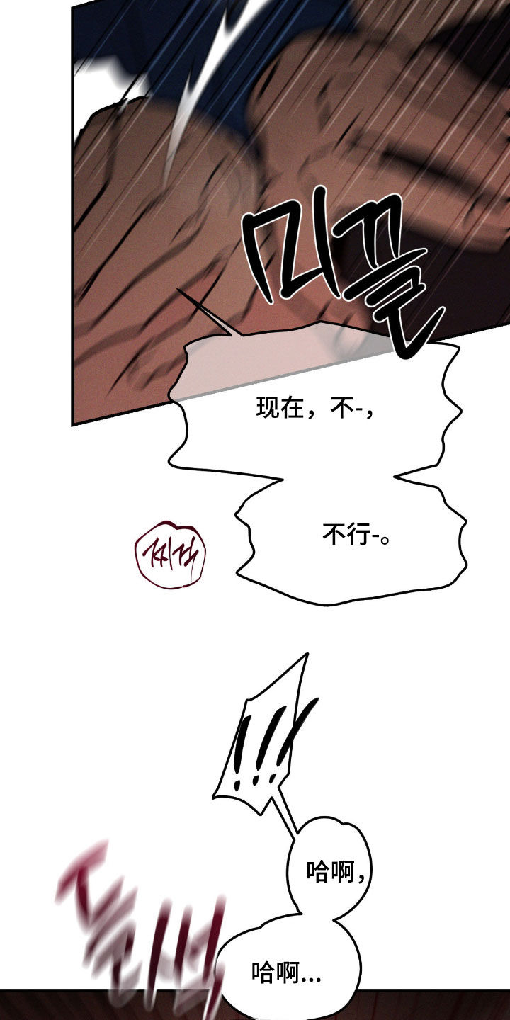 第95话29