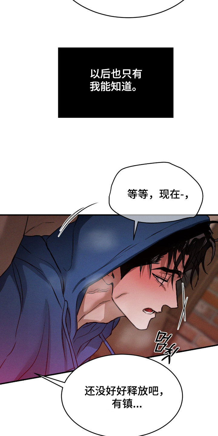 第95话20