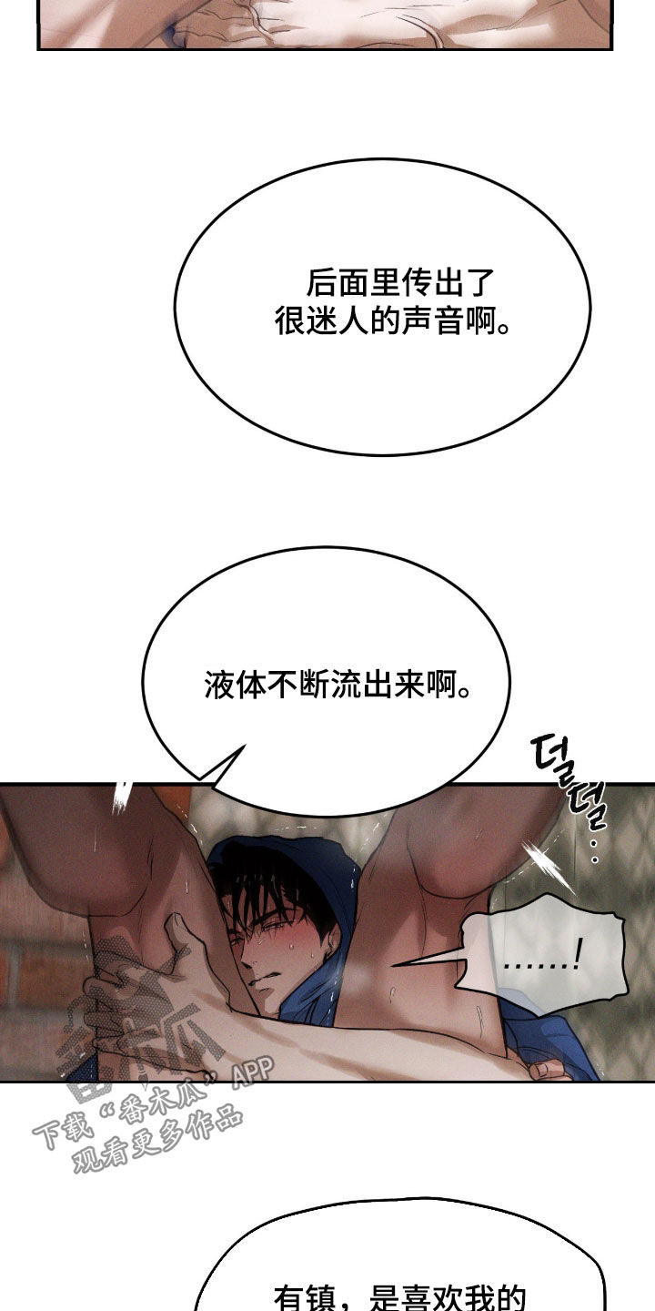 第95话11