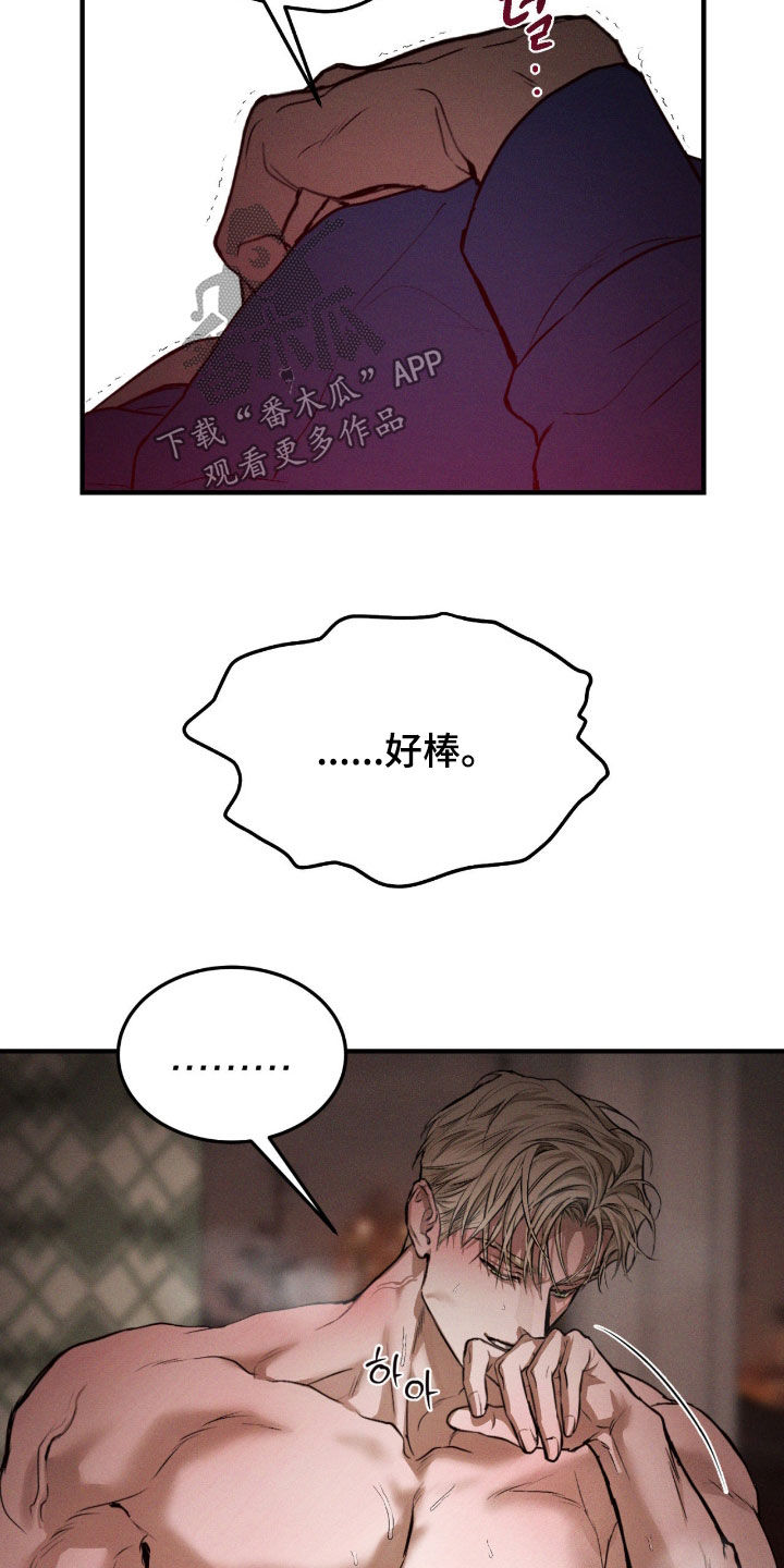 第95话33