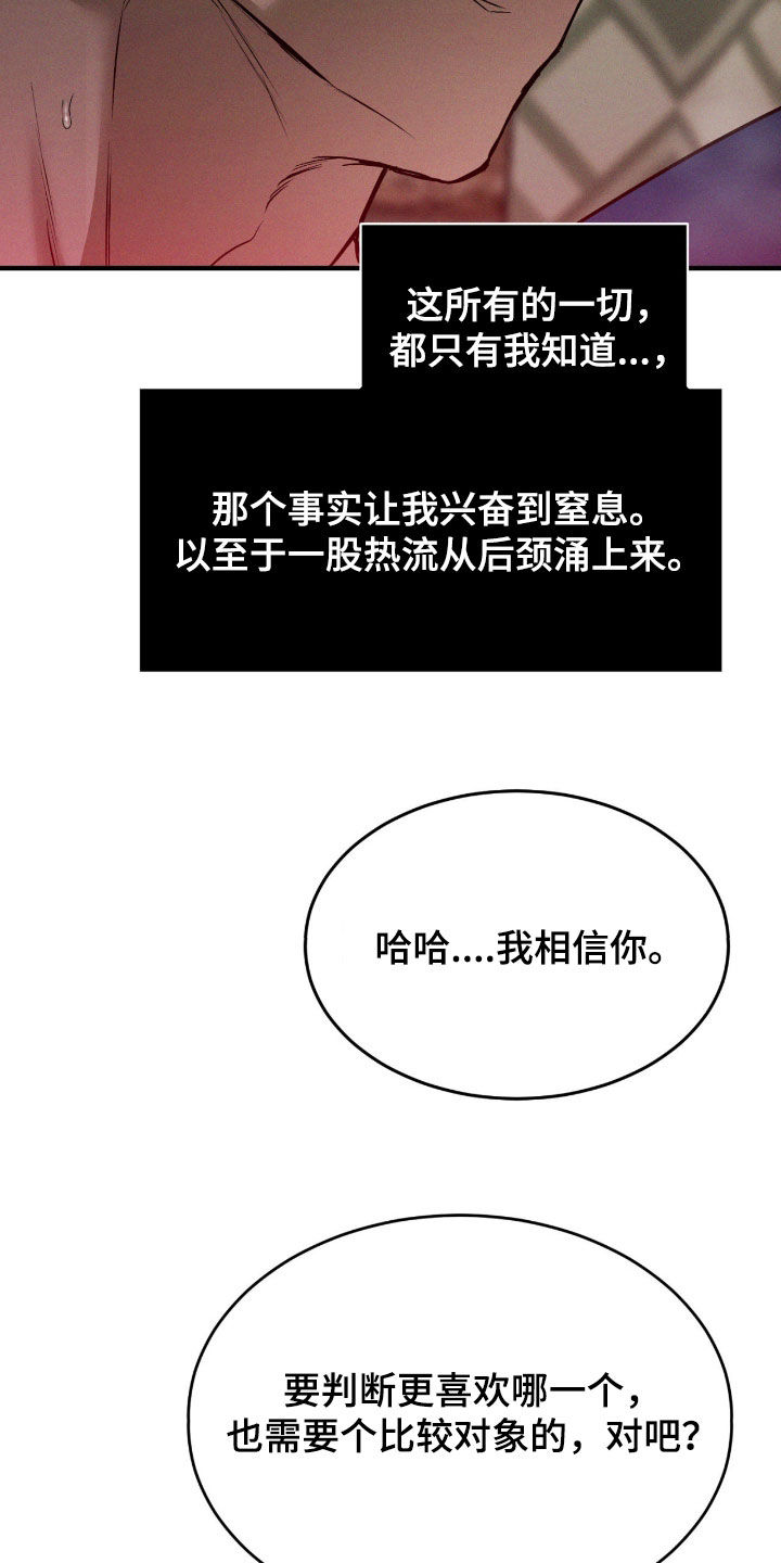 第95话19