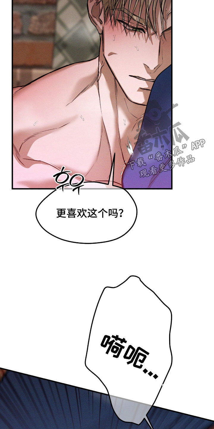 第95话15