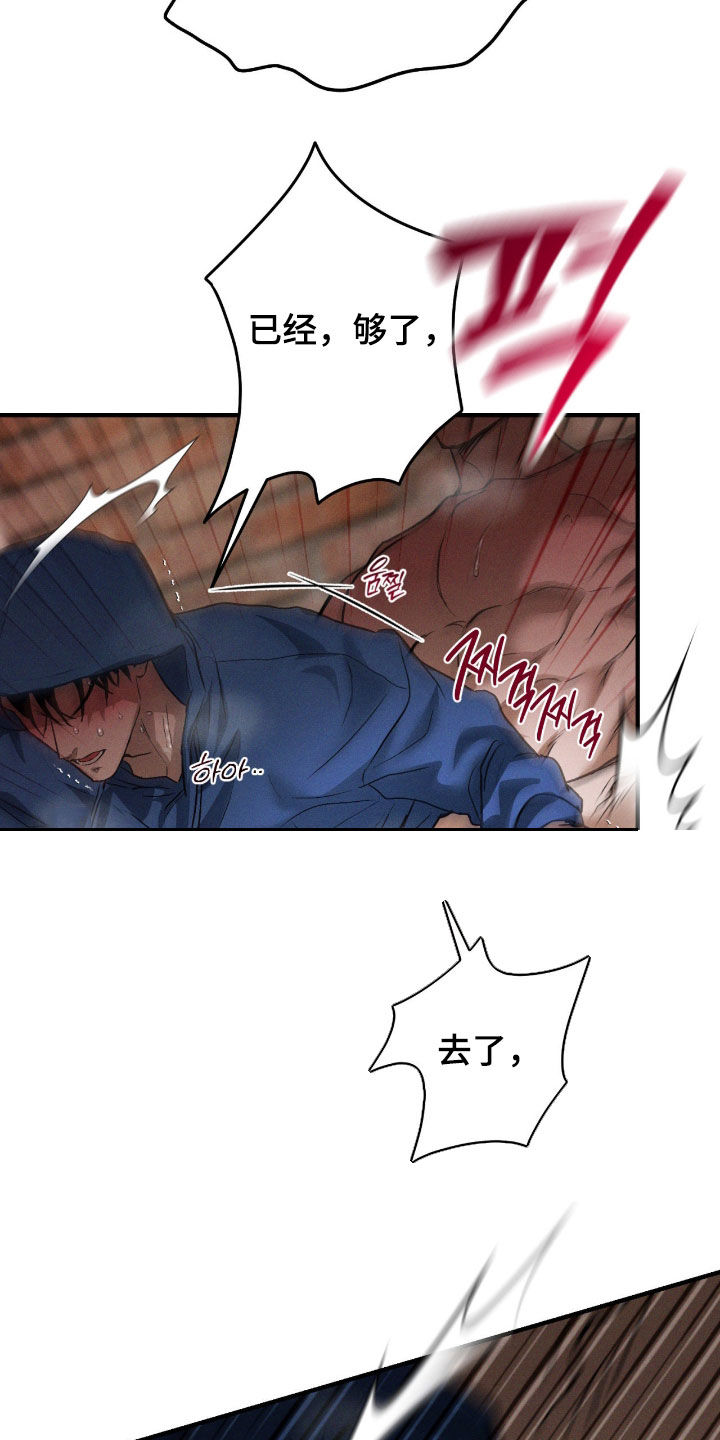 第95话28