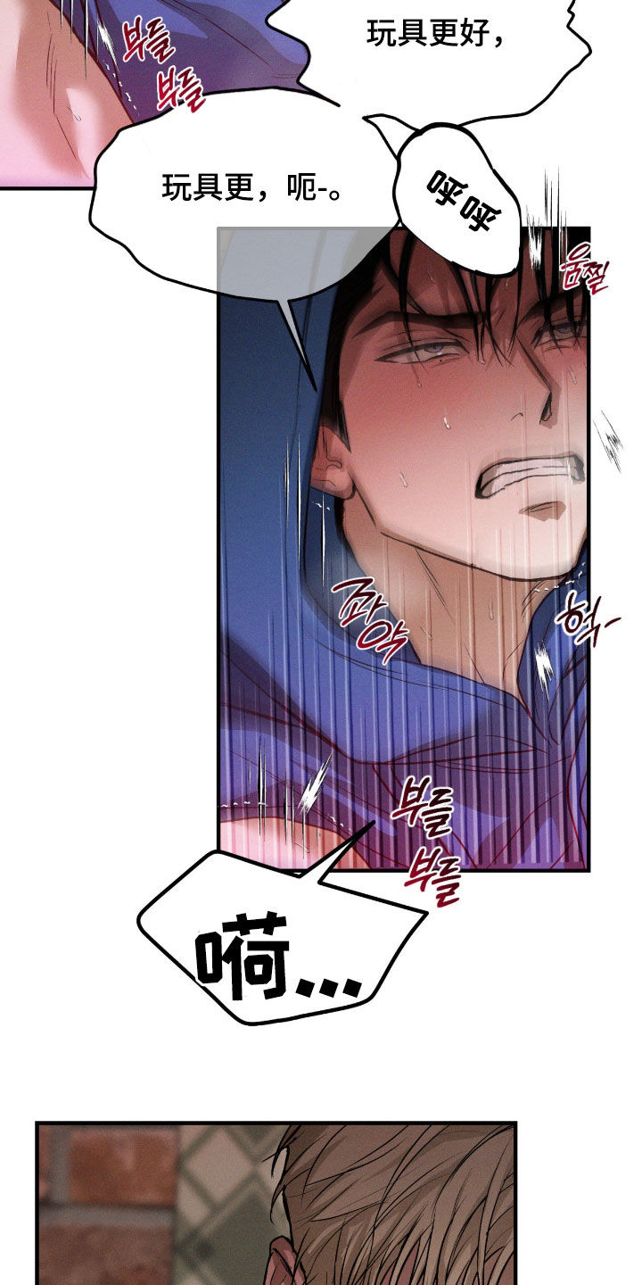 第95话14