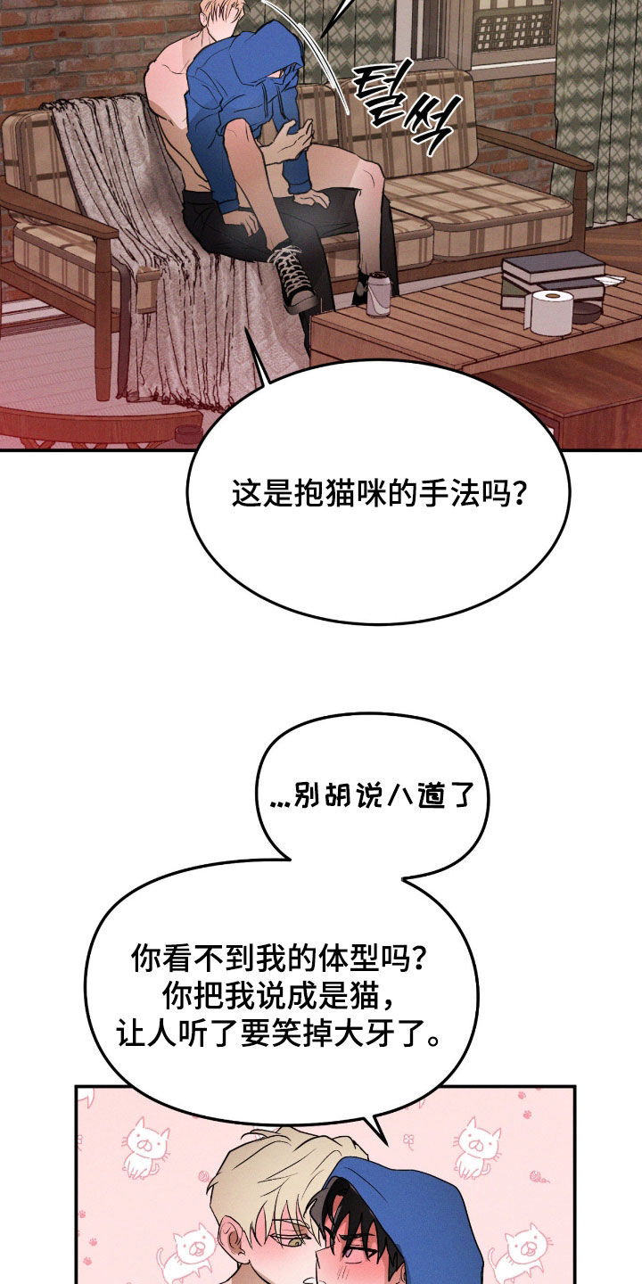 第94话13