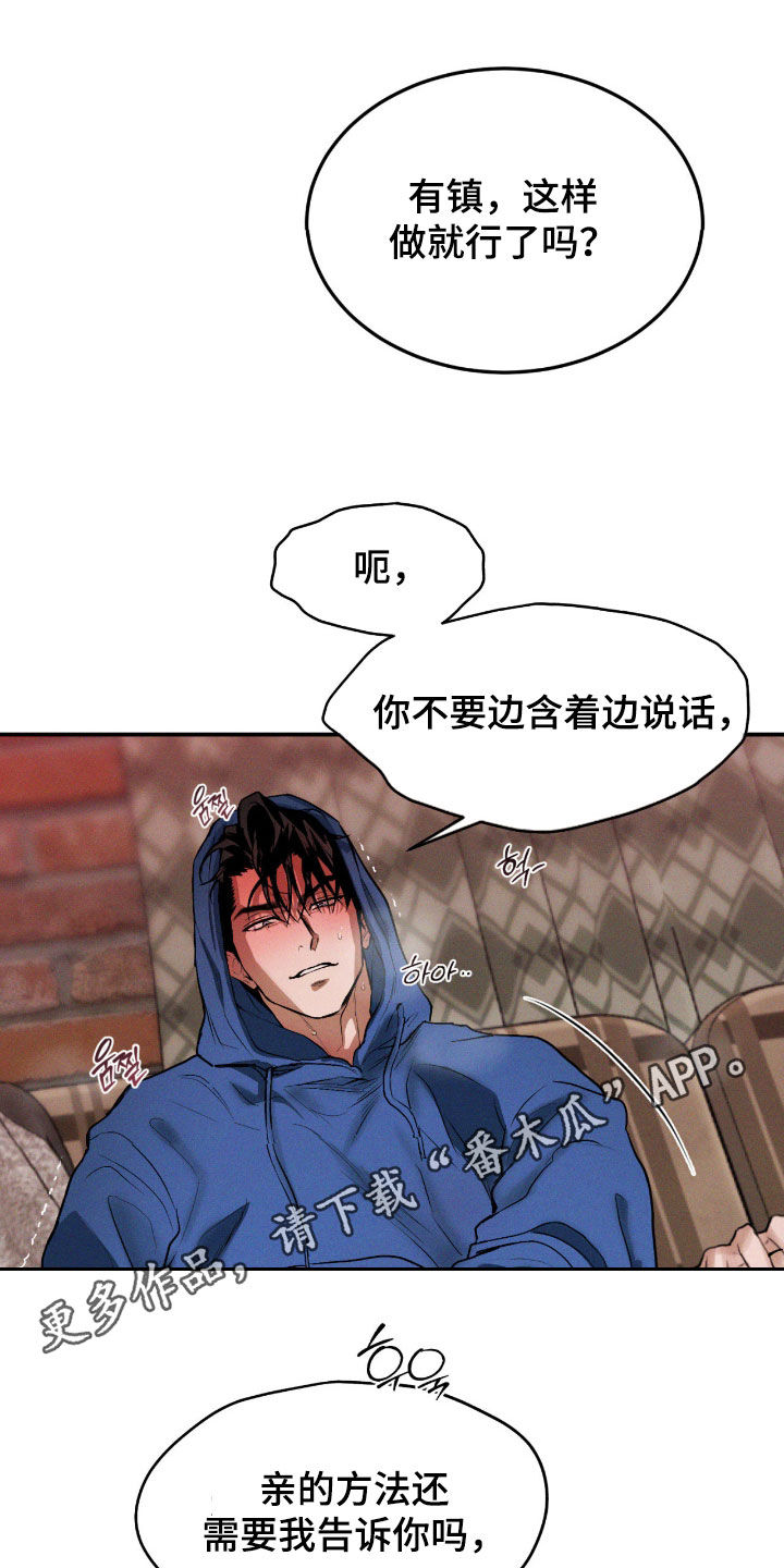 第94话0