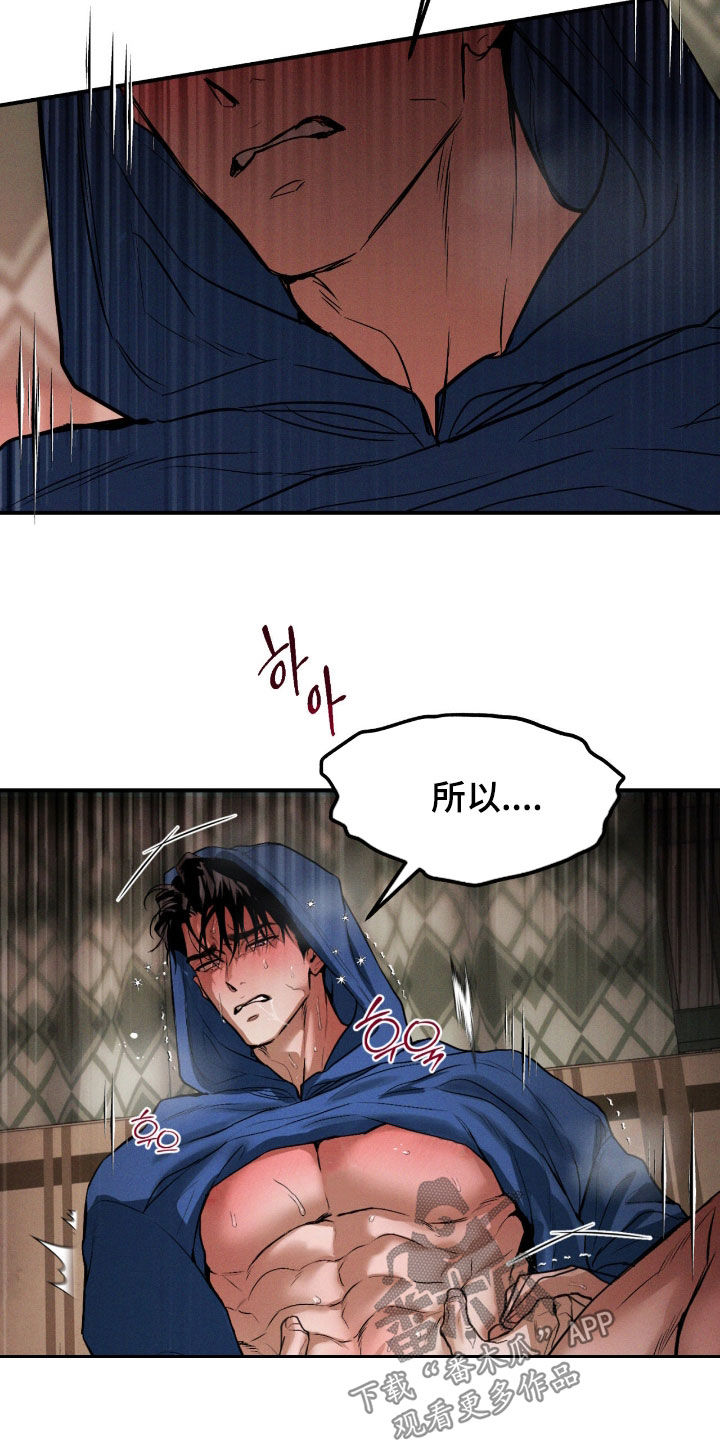 第94话10