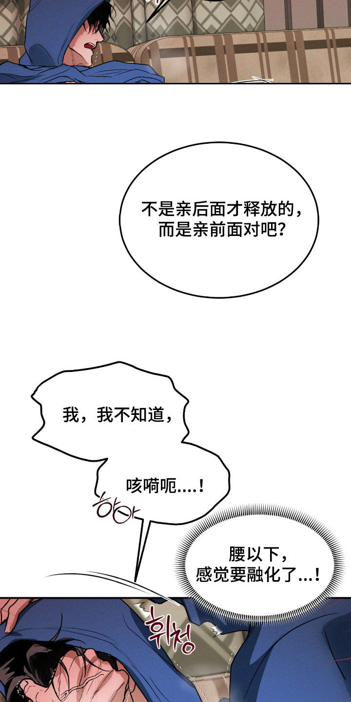 第94话5