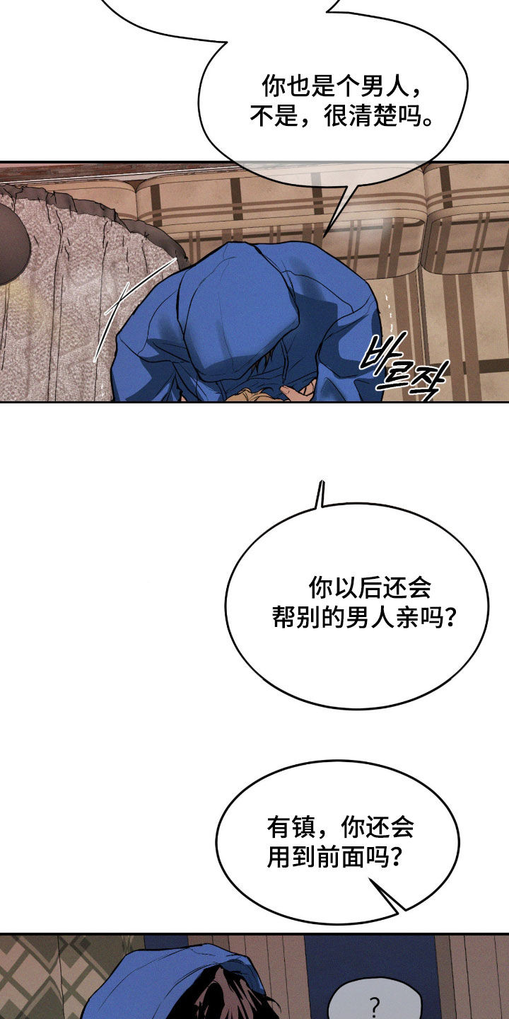 第94话1