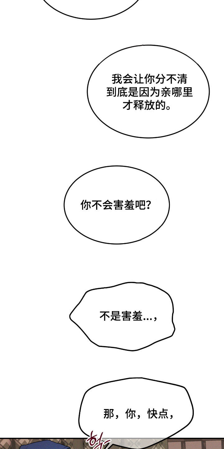 第94话4