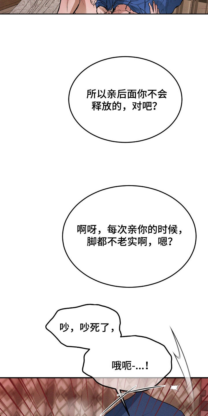 第94话7