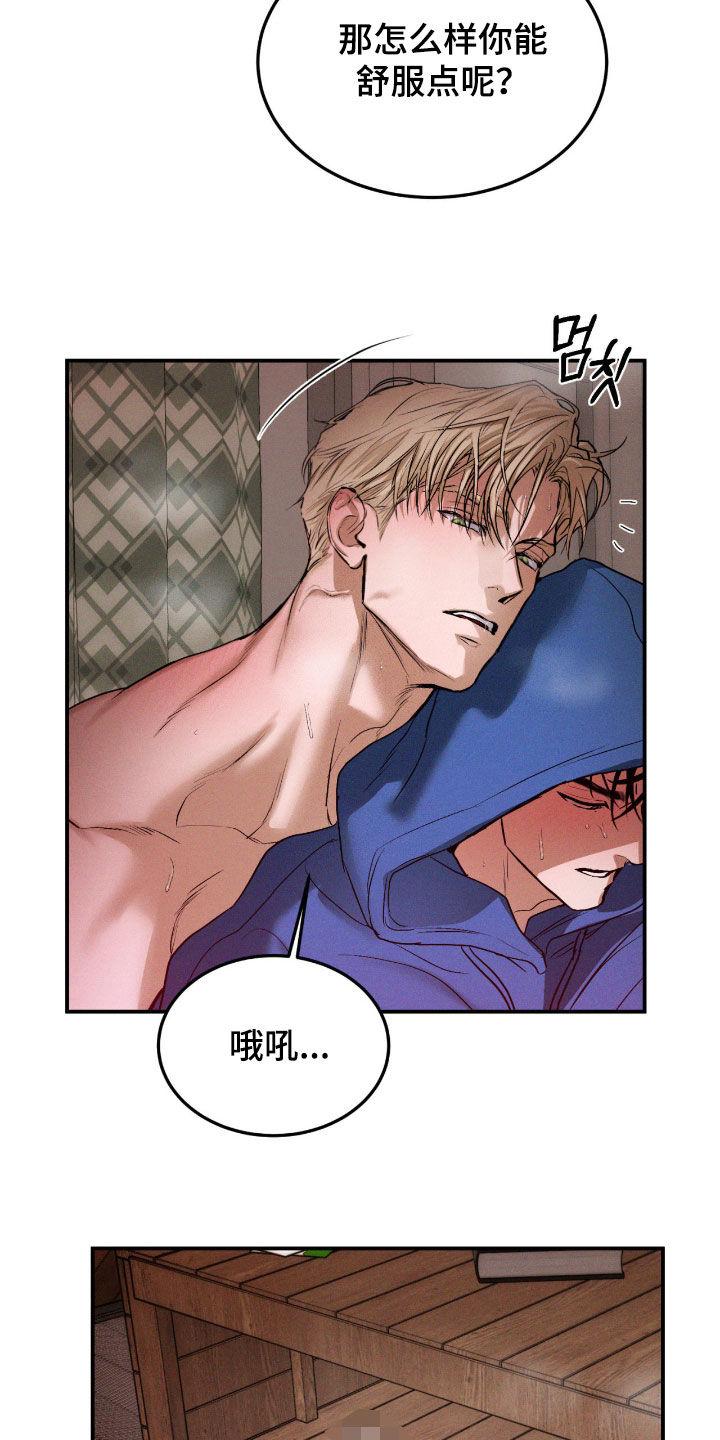 第94话15