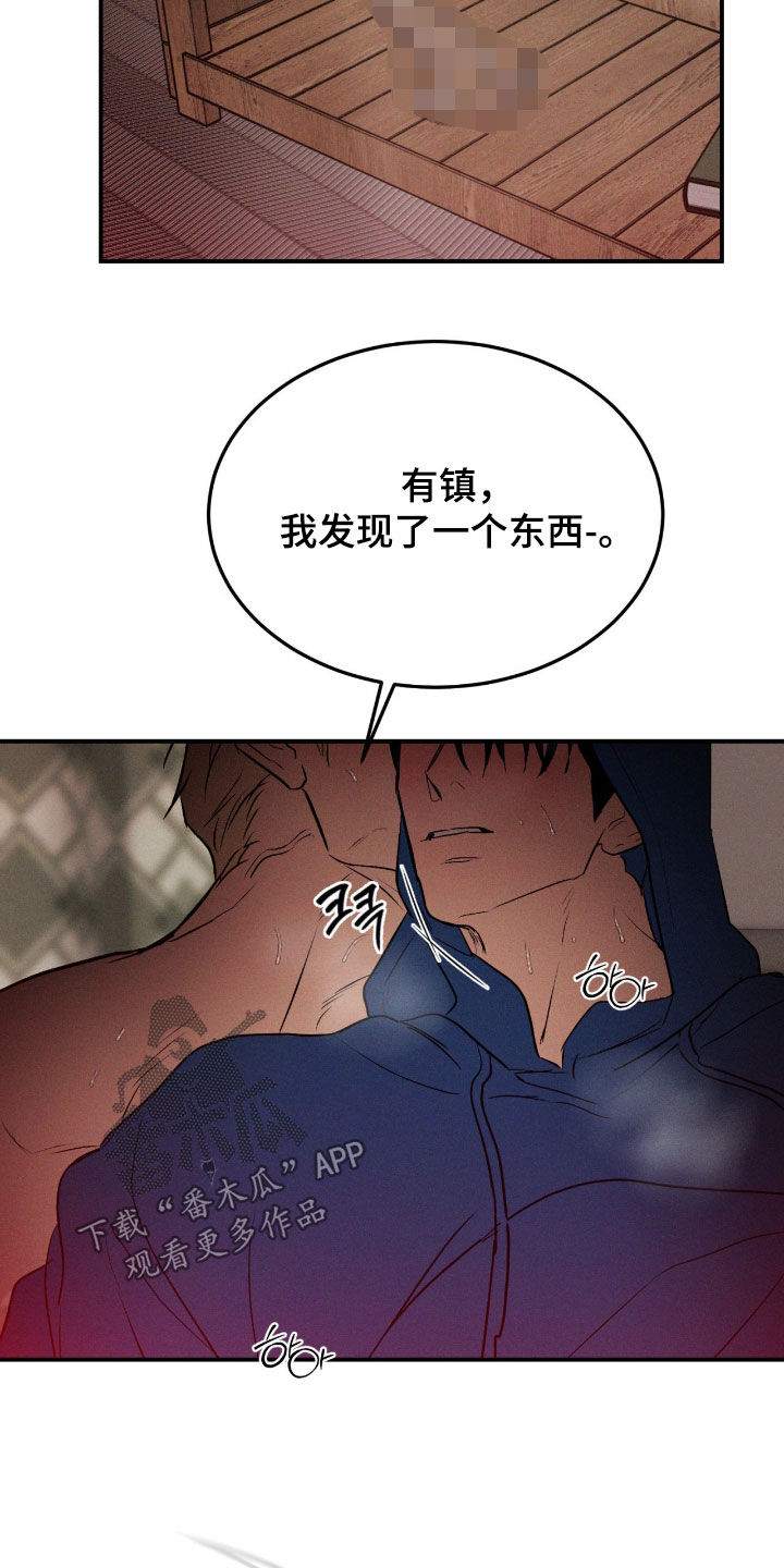 第94话16