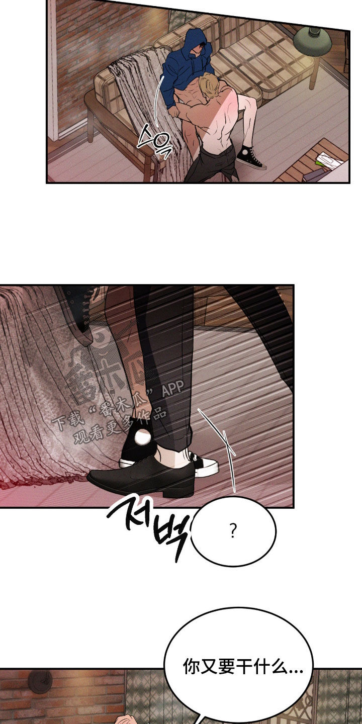 第94话12