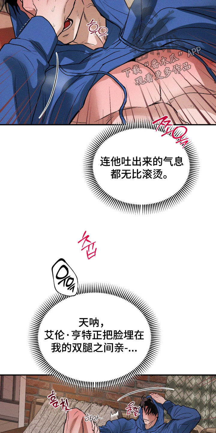 第94话6