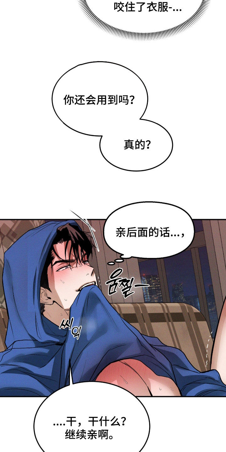 第94话3