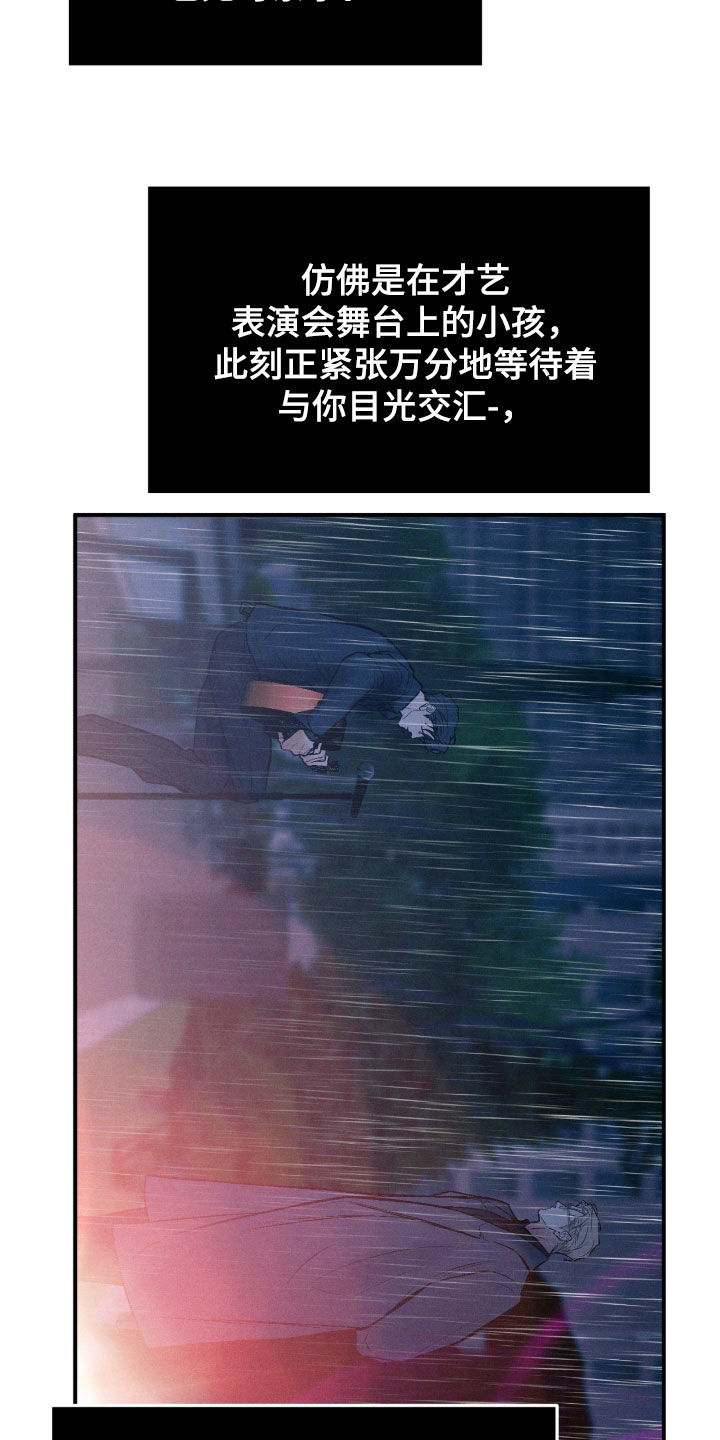 第93话11