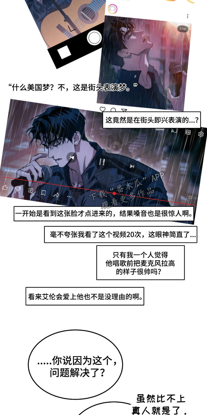 第93话15