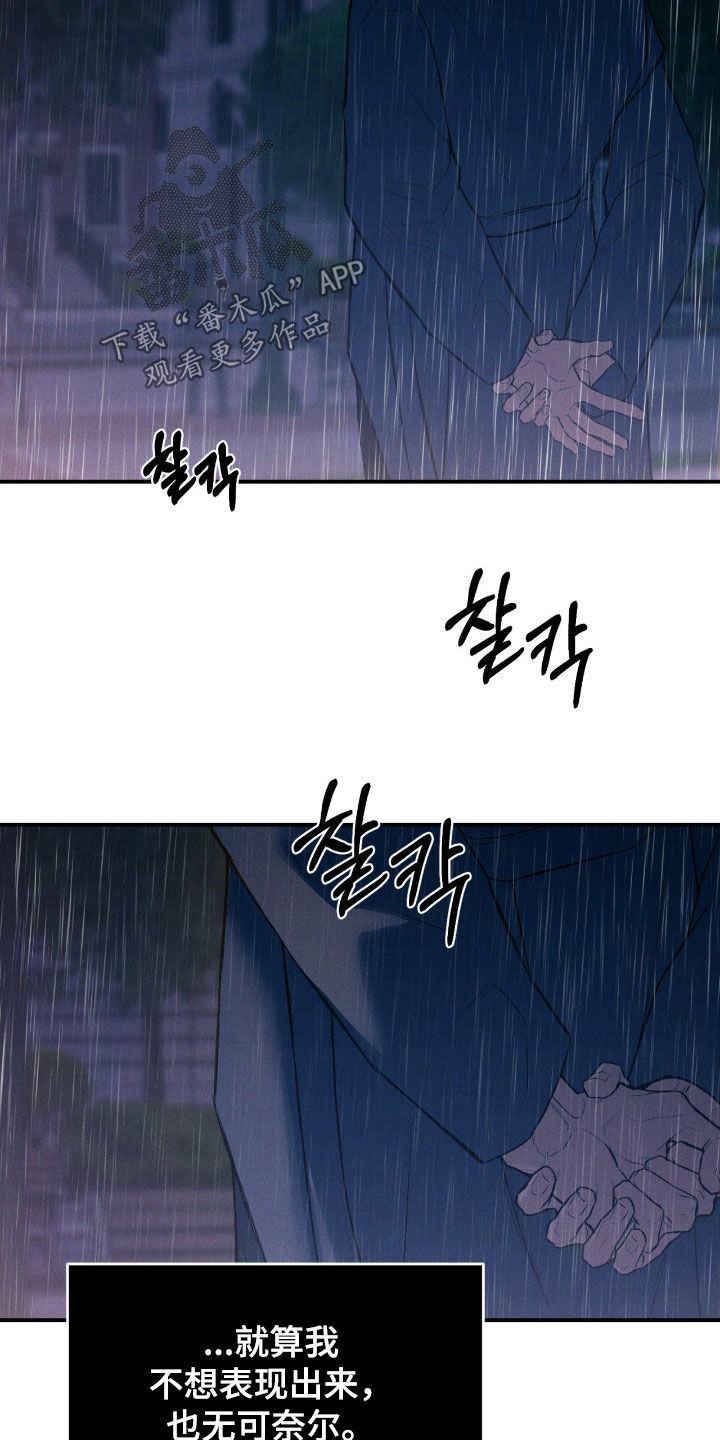 第93话10