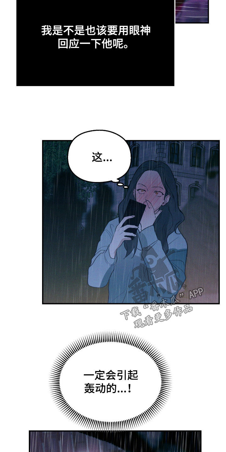 第93话12