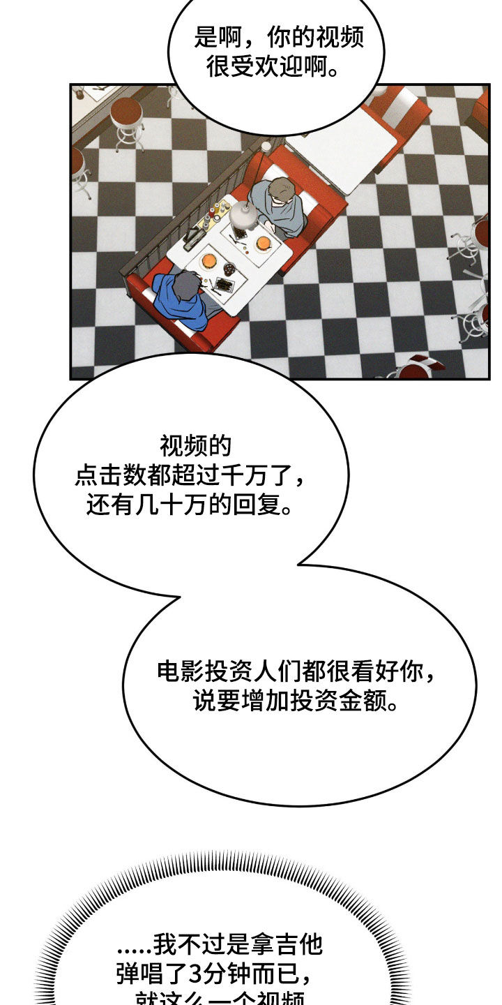 第93话16