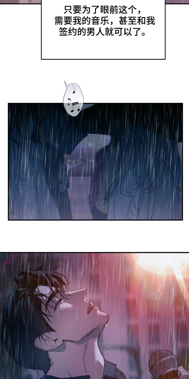 第93话7