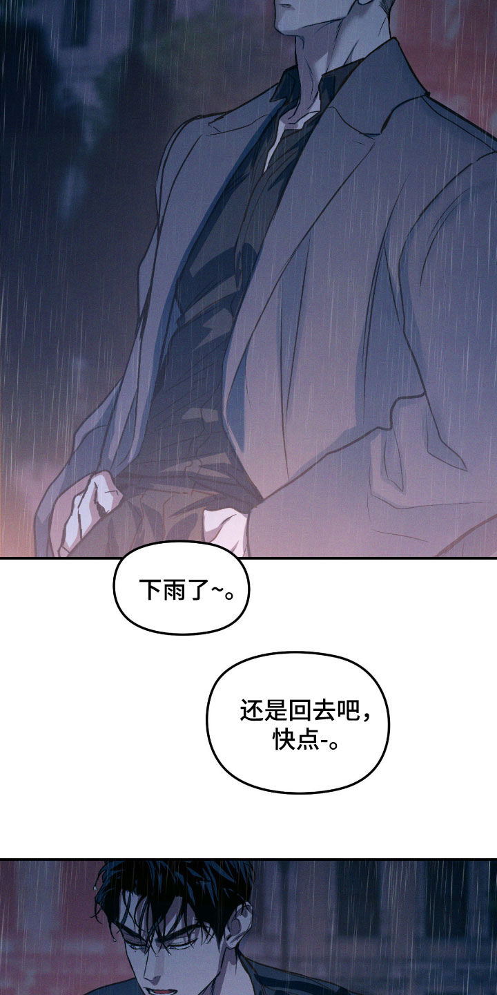 第93话3