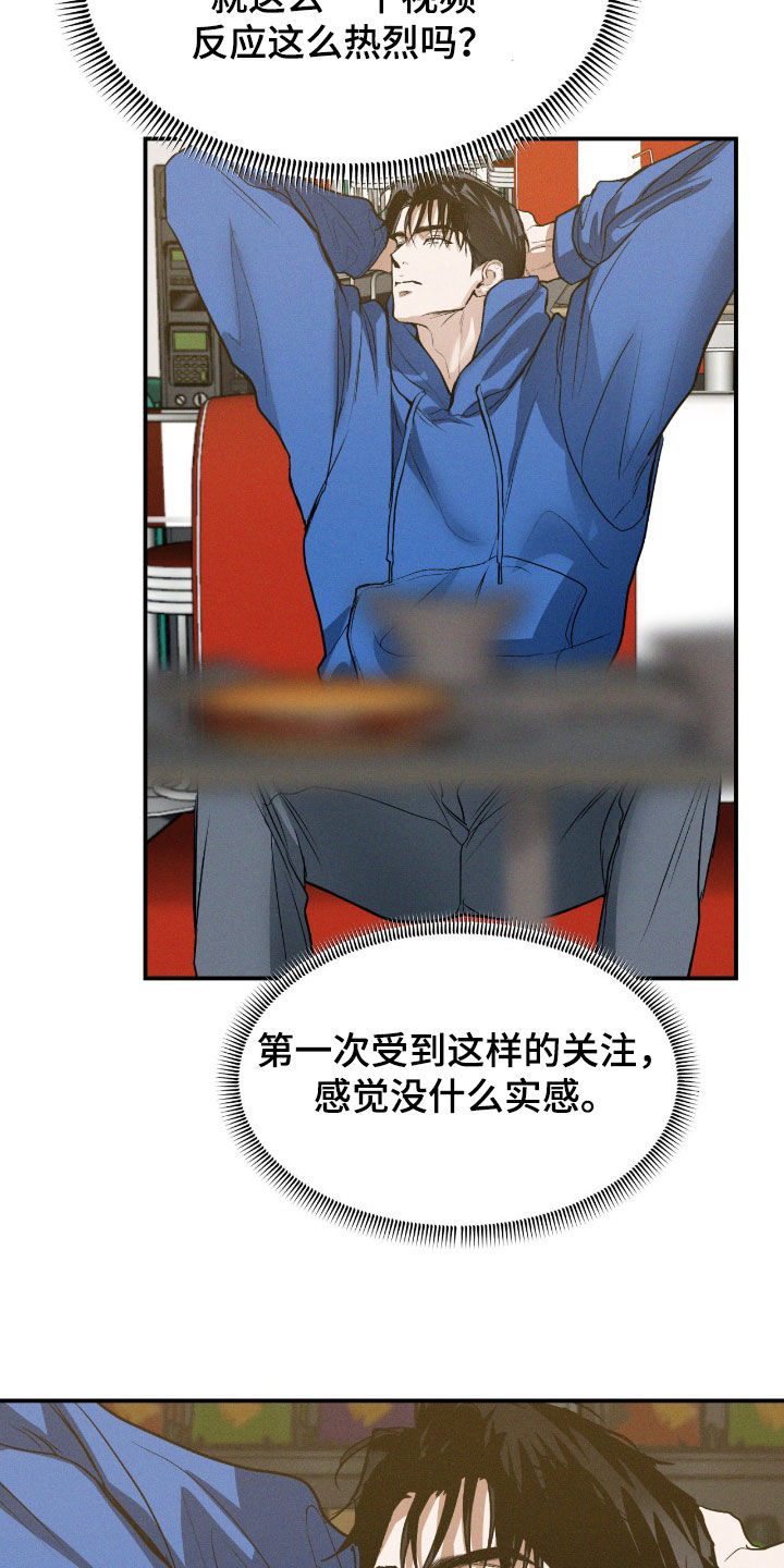 第93话17
