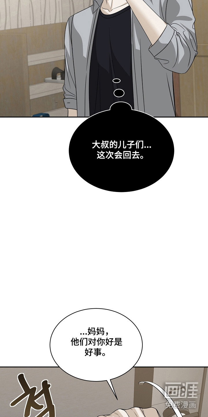 第55话9