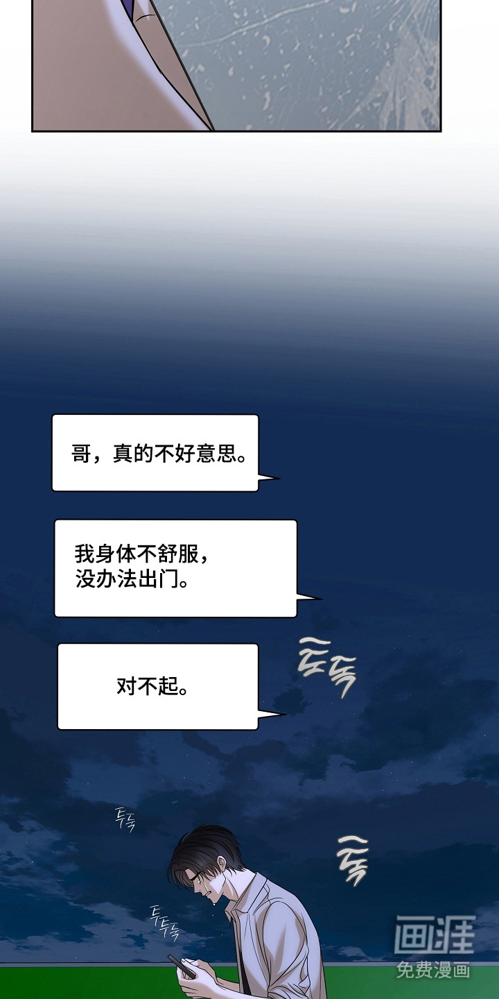 第55话41