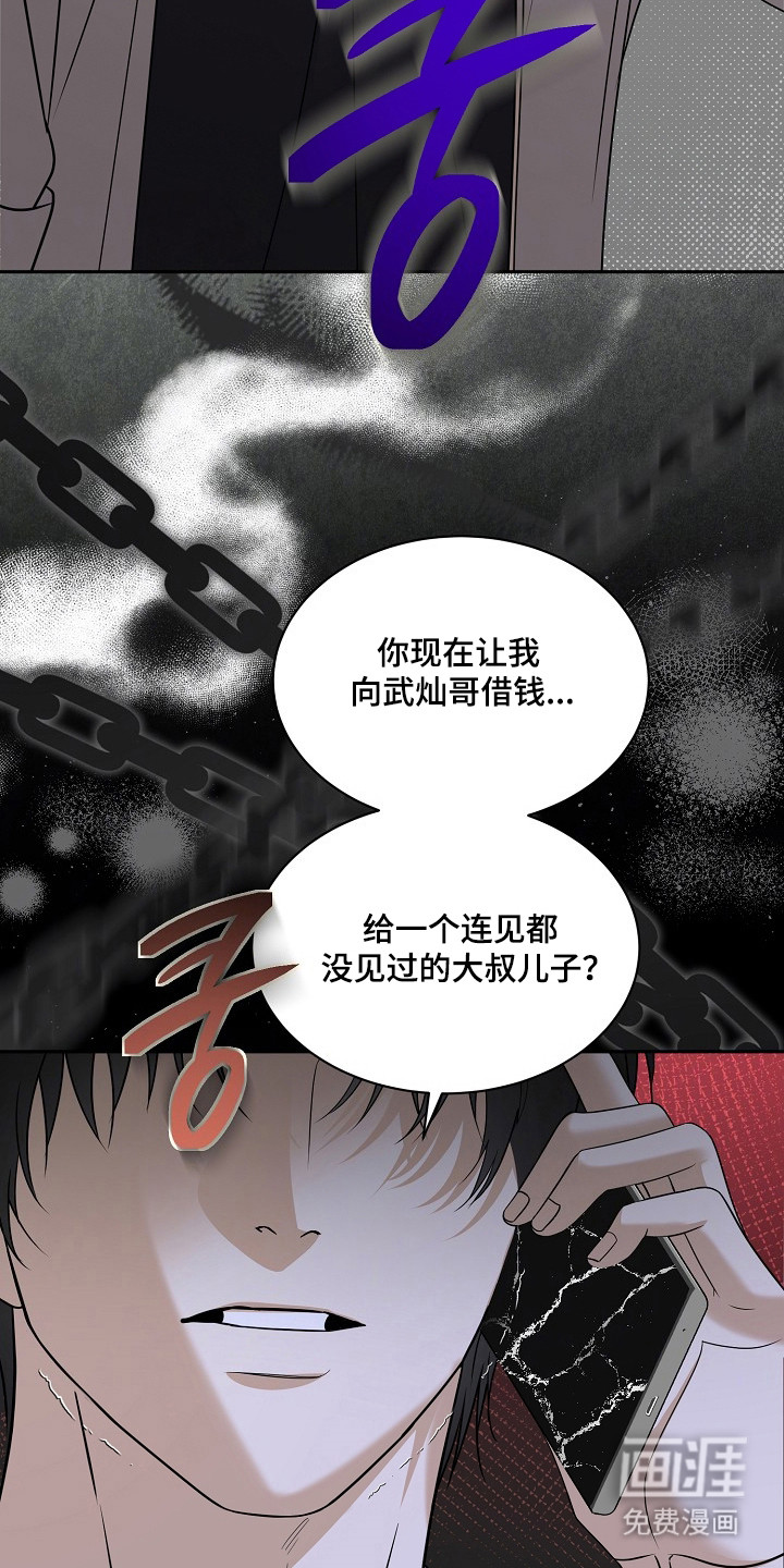第55话19