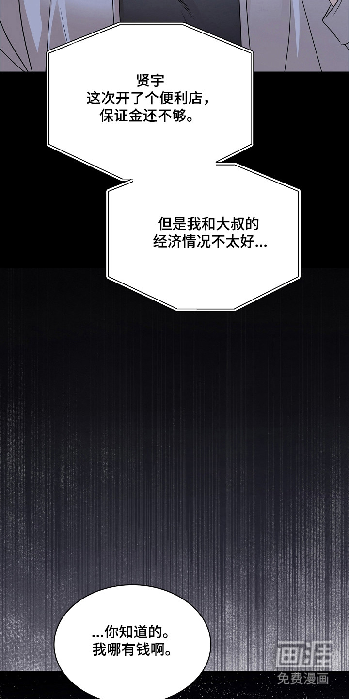 第55话13