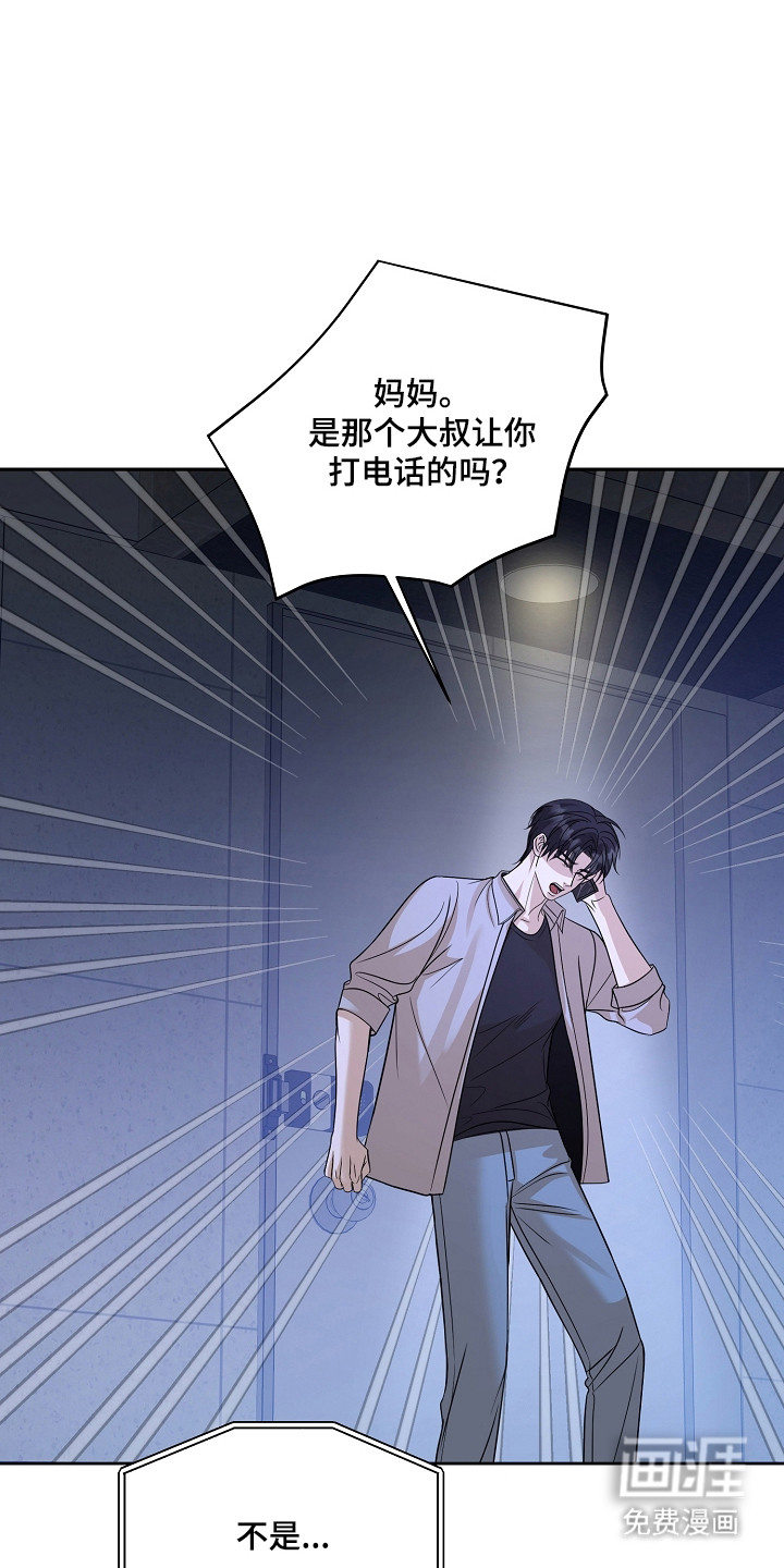 第55话27