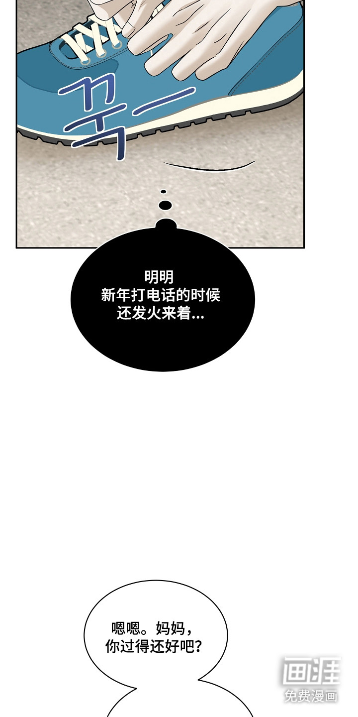 第55话6