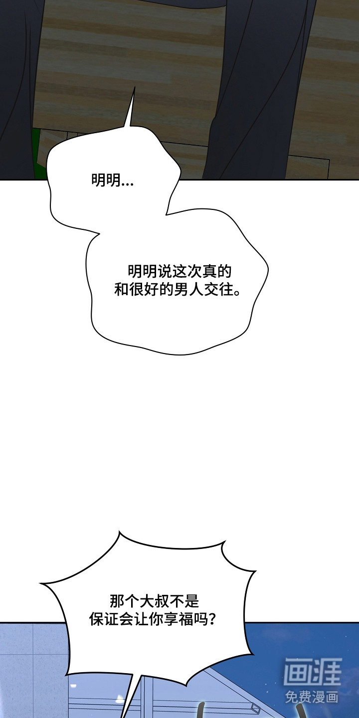 第55话36