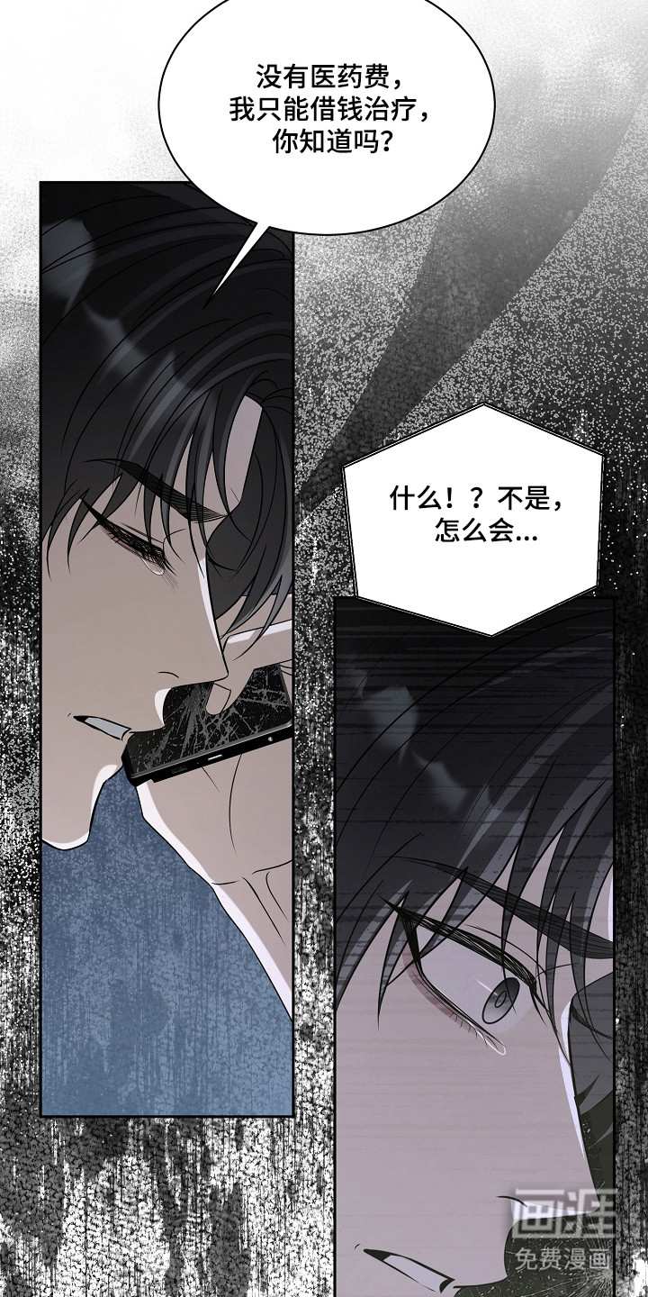 第55话24