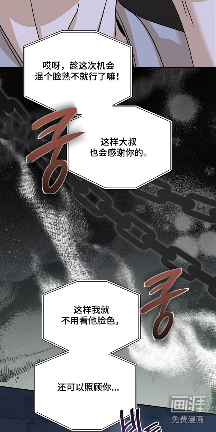 第55话20